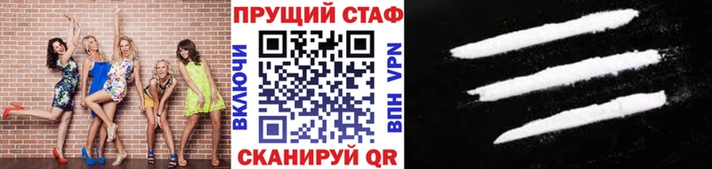Купить наркотики Старый Оскол A-PVP МАРИХУАНА Мефедрон Кетамин Гашиш