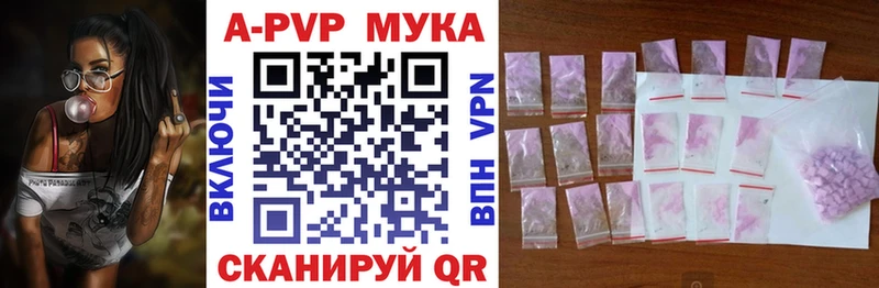 купить   гидра маркетплейс  Alpha PVP СК КРИС  Старый Оскол 