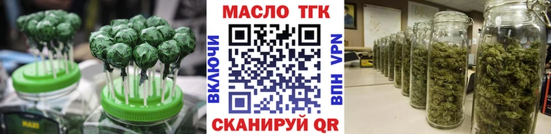 купить закладку  Старый Оскол  Canna-Cookies конопля 