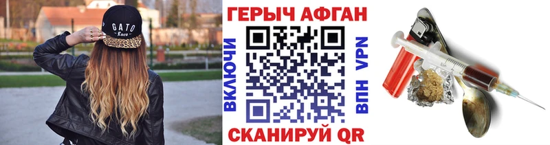 Героин белый  Старый Оскол 