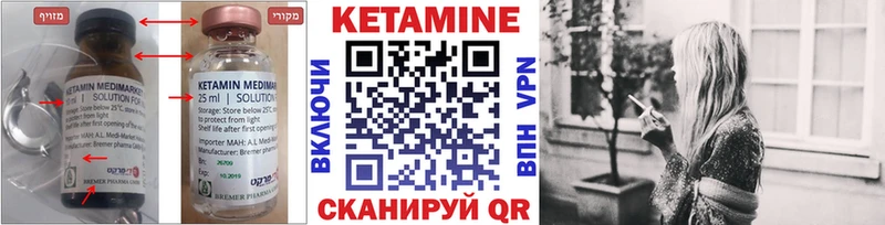 КЕТАМИН VHQ  наркошоп  гидра вход  Старый Оскол 