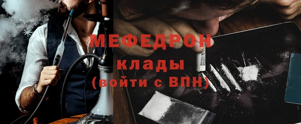 герыч Гусь-Хрустальный