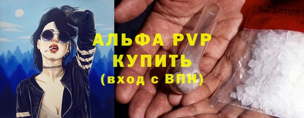 первитин Гусиноозёрск