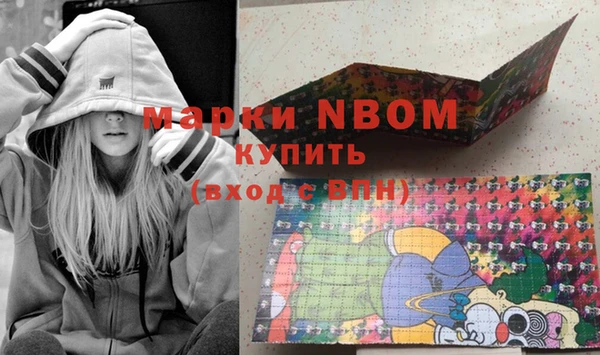 мет Гусев