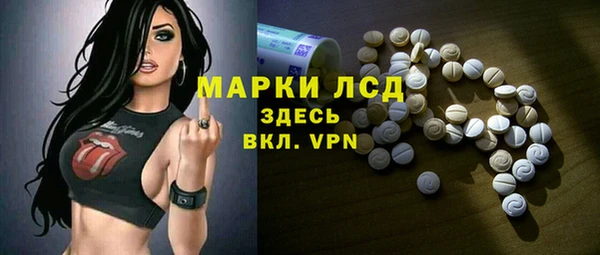 герыч Гусь-Хрустальный