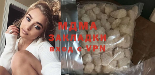 первитин Гусиноозёрск