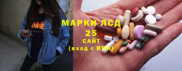 первитин Гусиноозёрск