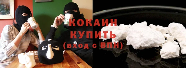 герыч Гусь-Хрустальный