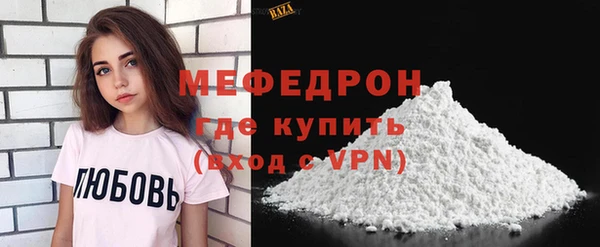 мет Гусев