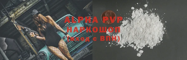 первитин Гусиноозёрск