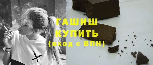 первитин Гусиноозёрск
