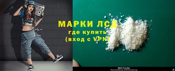 герыч Гусь-Хрустальный