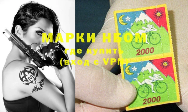 первитин Гусиноозёрск