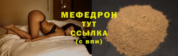 герыч Гусь-Хрустальный