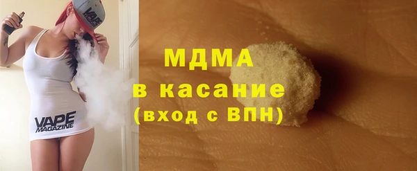 герыч Гусь-Хрустальный