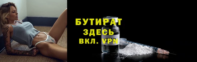 первитин Гусиноозёрск