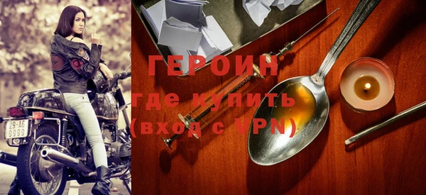 мет Гусев