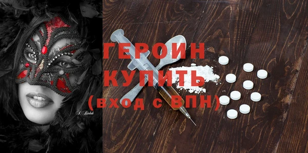 первитин Гусиноозёрск