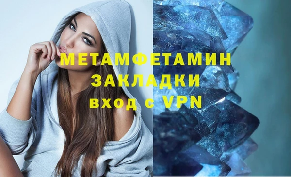 герыч Гусь-Хрустальный