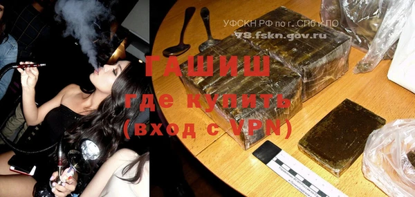первитин Гусиноозёрск
