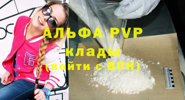 первитин Гусиноозёрск