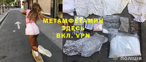 герыч Гусь-Хрустальный