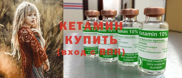 первитин Гусиноозёрск