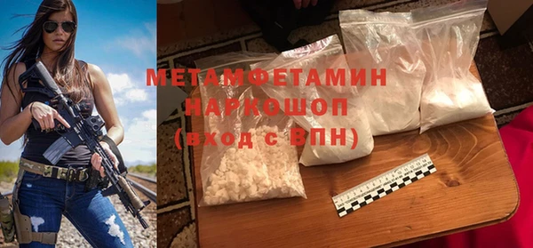 герыч Гусь-Хрустальный