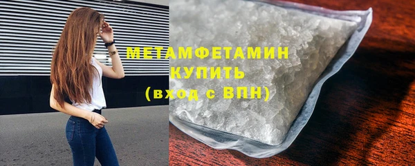 мет Гусев