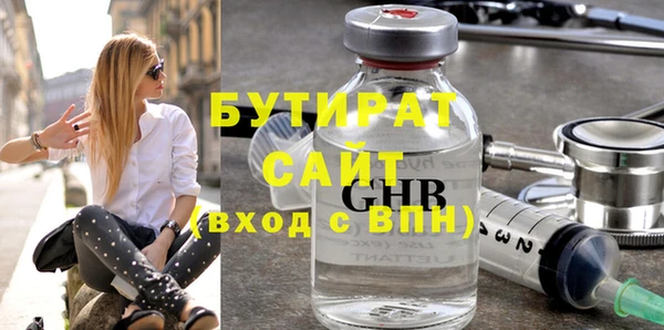 мет Гусев