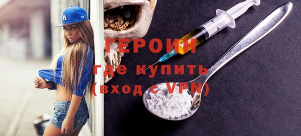 мет Гусев