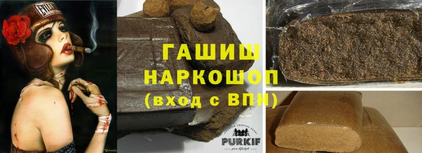 герыч Гусь-Хрустальный