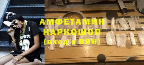 первитин Гусиноозёрск
