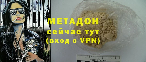 герыч Гусь-Хрустальный