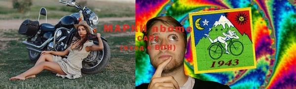 первитин Гусиноозёрск