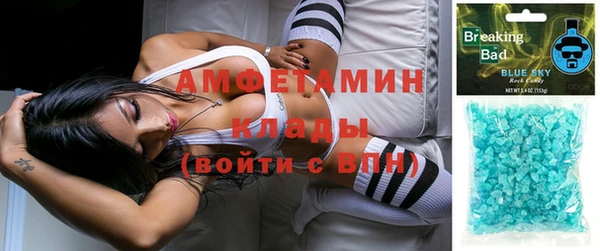 герыч Гусь-Хрустальный