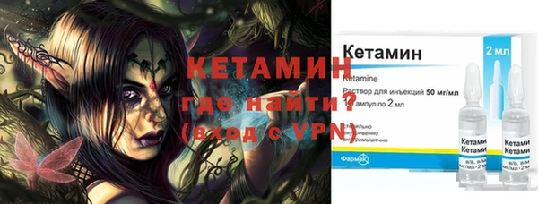 герыч Гусь-Хрустальный