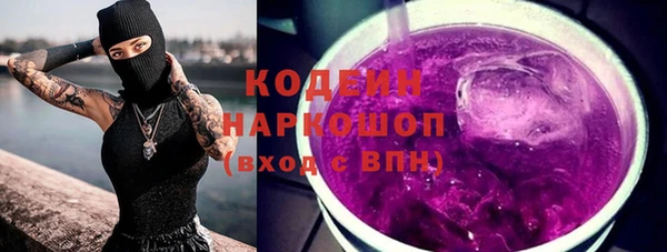 Альфа ПВП Горнозаводск