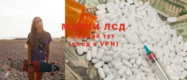 мет Гусев