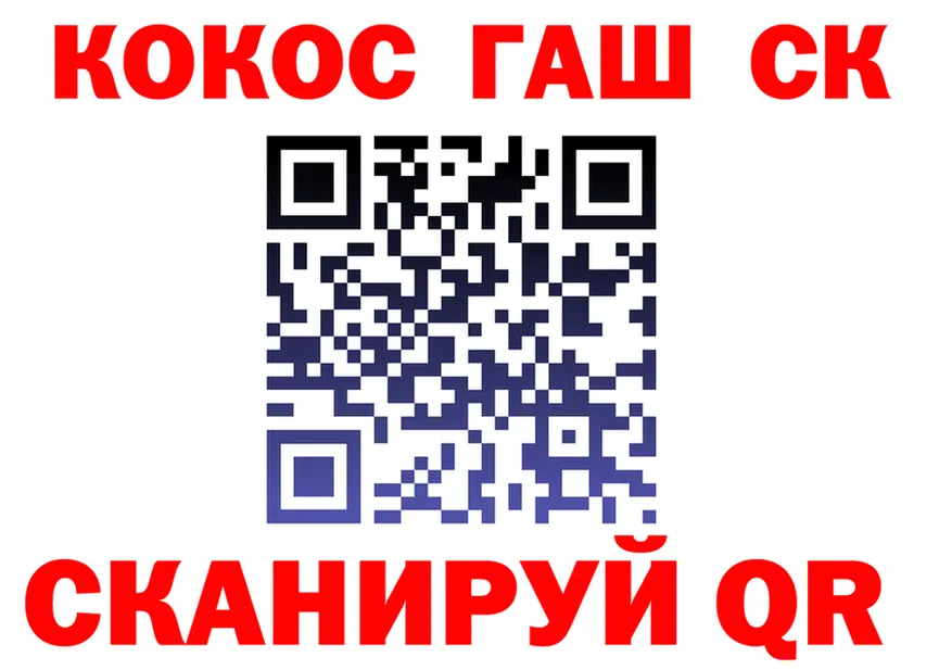 ГАШ Изолятор ССЫЛКА нарко площадка blacksprut Старый Оскол
