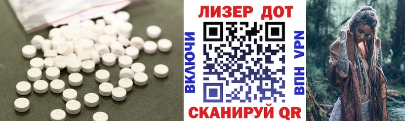 LSD-25 экстази ecstasy  сколько стоит  Старый Оскол 