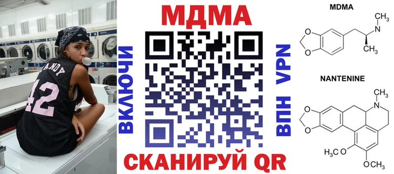 МДМА молли  Старый Оскол 
