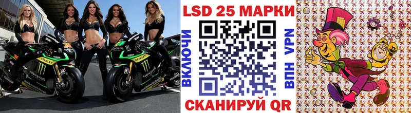 Наркотические марки 1,5мг Старый Оскол