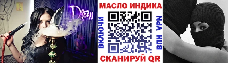 дарк нет клад  Старый Оскол  ТГК Wax 