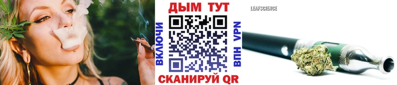 Шишки марихуана Ganja  где купить наркотик  Старый Оскол 